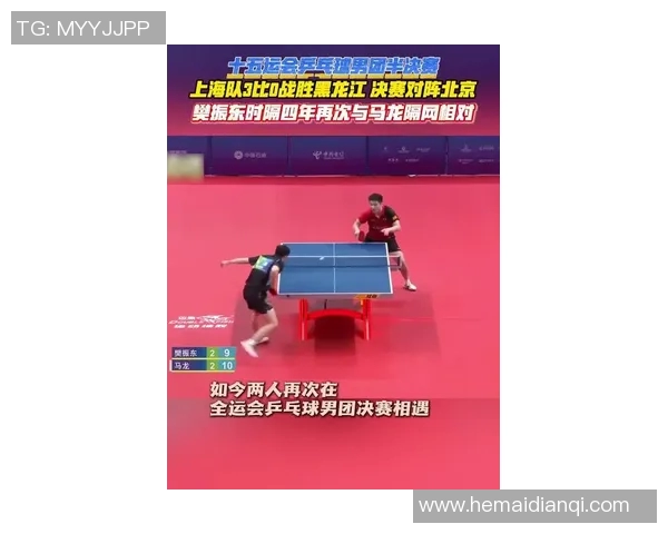 西安乒乓球队荣登全国乒乓球节奏排行榜第四名的辉煌成就